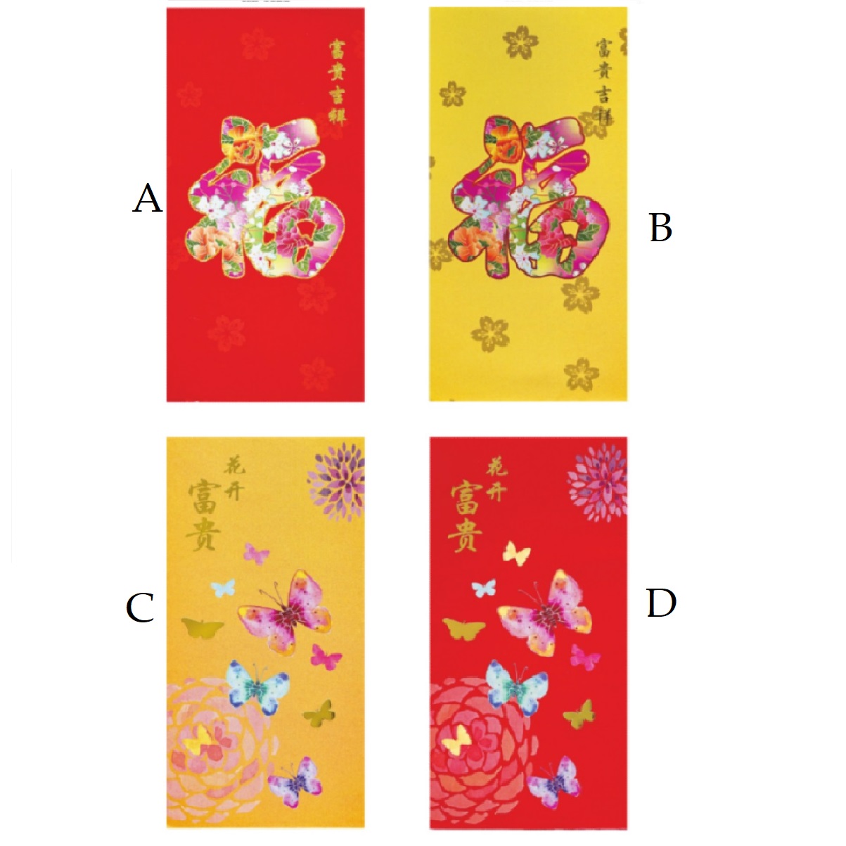 Red Packet with Art Paper (21-24)